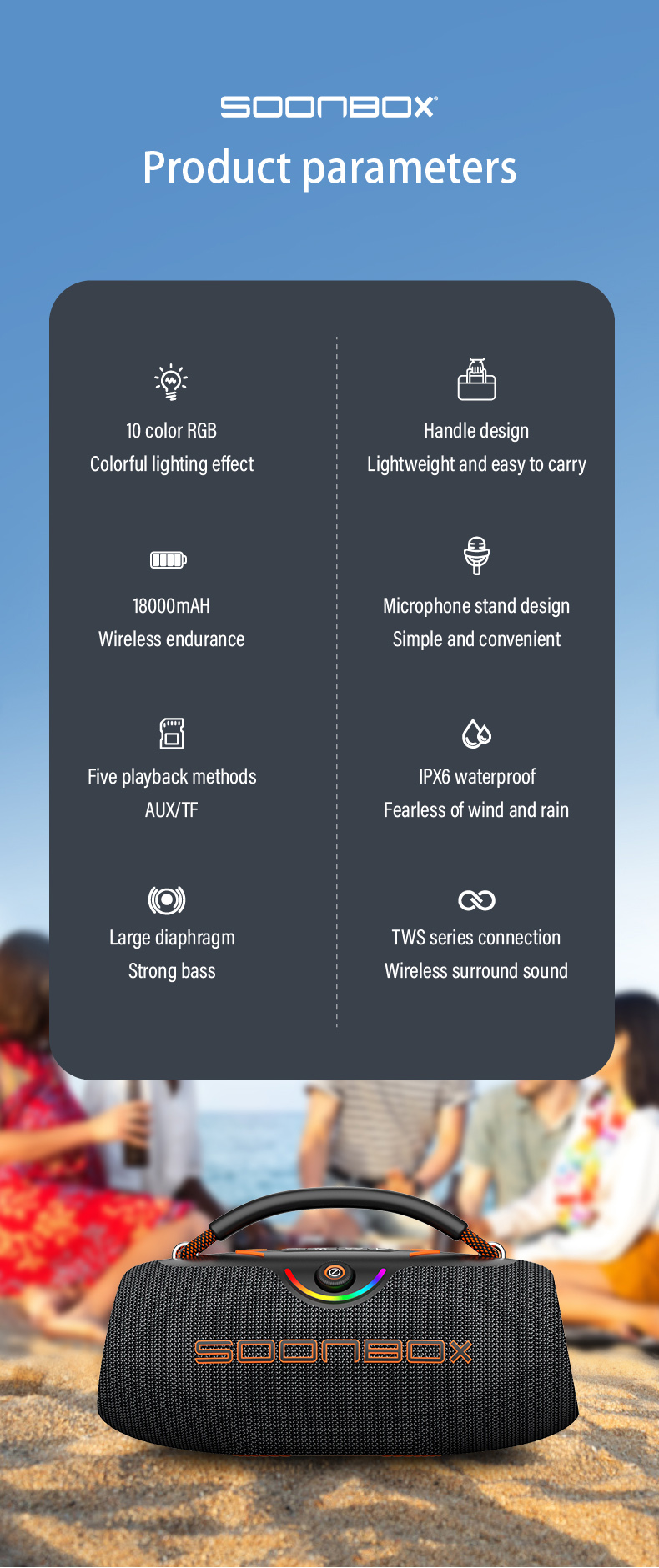 英文版(带麦)_02